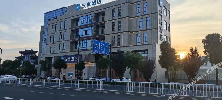 汉庭酒店(临海大洋东路店)图片