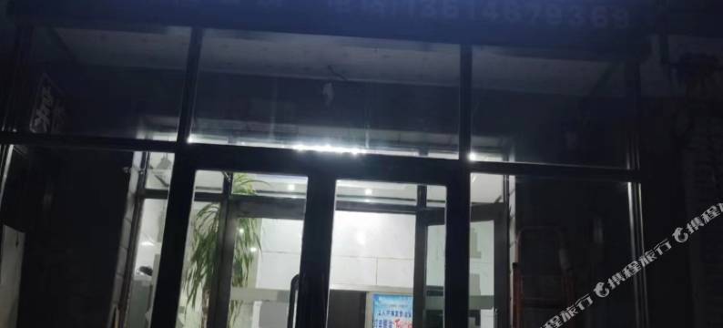 勃利朝阳宾馆图片