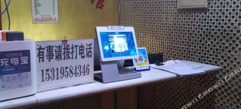 志丹易网通宾馆图片