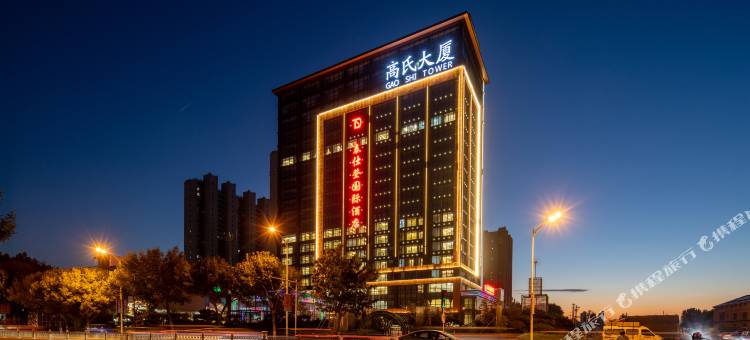 泰仕登国际酒店(香河五一路店)图片