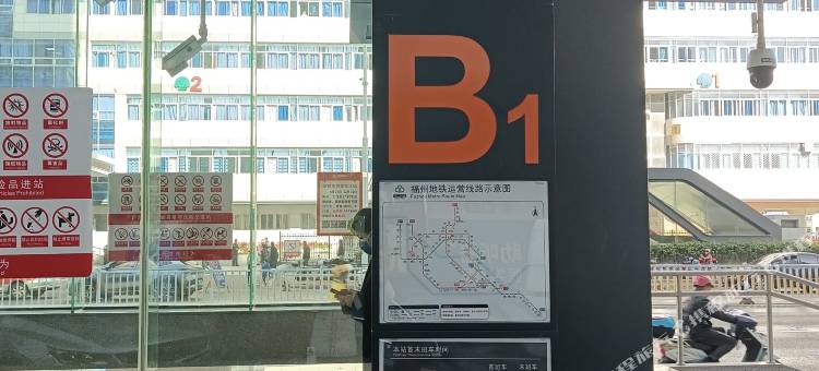 福州福兴宾馆(省立医院地铁B1口店)图片