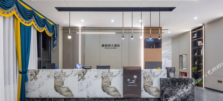 鑫格林大酒店(文昌铺前店)图片