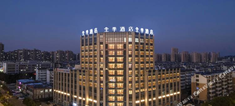 全季酒店(马鞍山慈湖河路店)图片