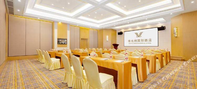 维也纳国际酒店(汕头陈店国际店)图片