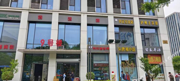 云丰优选公寓(北京丰台科技园诺德中心店)图片