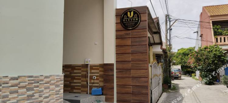 U十一伊斯兰家庭旅馆(U Eleven Syariah Homestay)图片