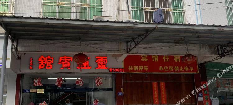 灵通宾馆图片