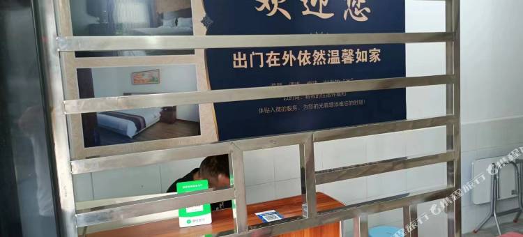 铂锐客栈图片