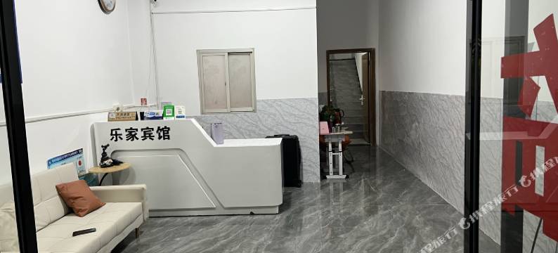 抚州乐家宾馆图片