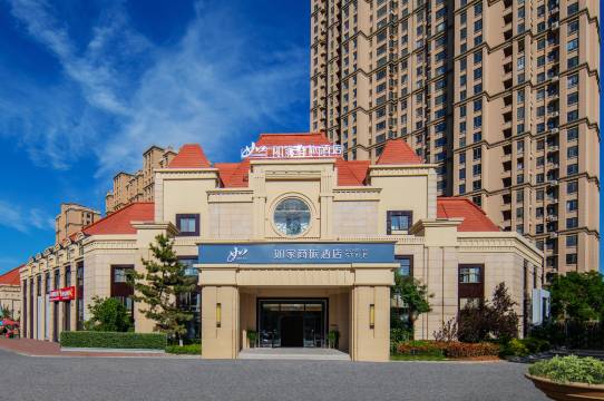 如家商旅酒店(烟台北京中路金沙滩海水浴场店)预订价格,联系电话位置地址【携程酒店】