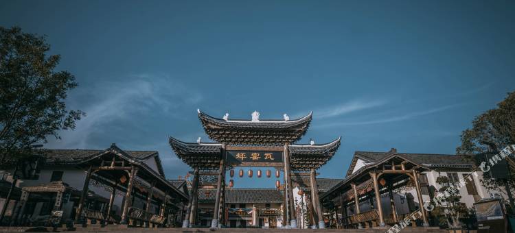 未见·翠江居民宿(瓦窑坪历史文化古街店)图片