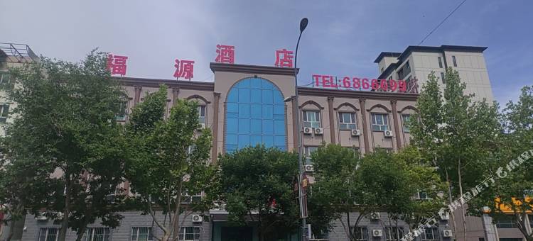 拜城县福源酒店(拜城县体育广场店)图片