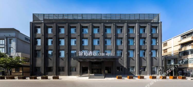 原拓酒店(北京雍和宫地铁站国家林业和草原局店)图片