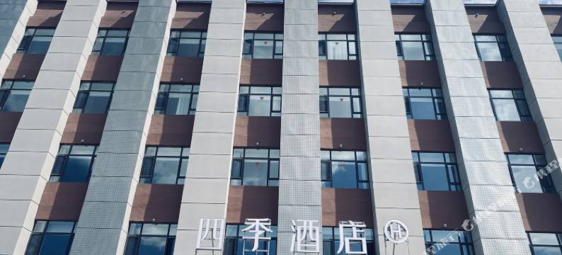 四季酒店图片