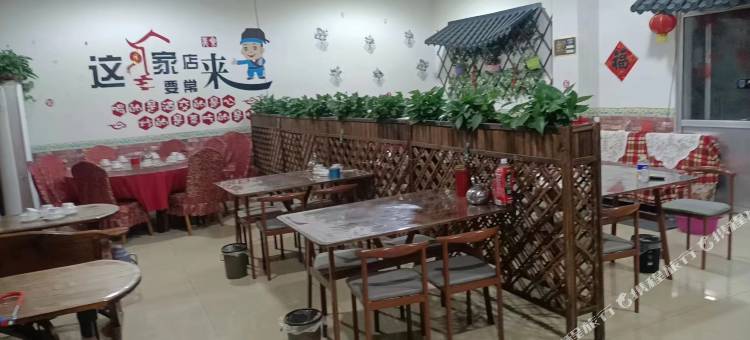 开心农家乐图片