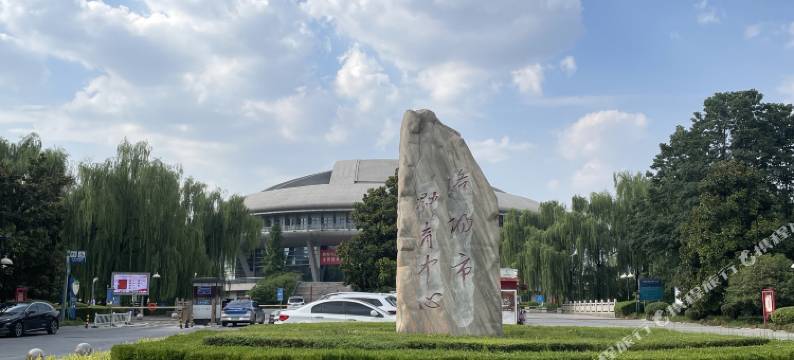 洛阳有间客栈图片