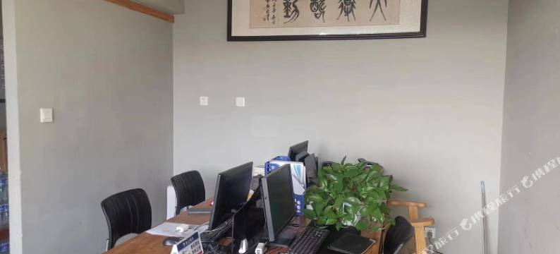 洛阳与熙民宿图片