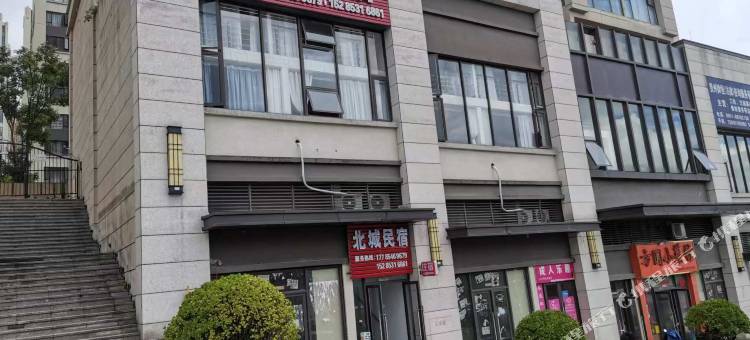 白云北城民宿(积水潭骨科医院店)图片
