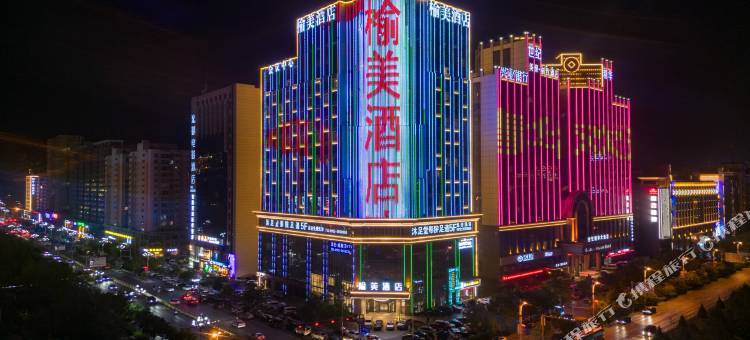 榆林榆美酒店(万达广场店)图片