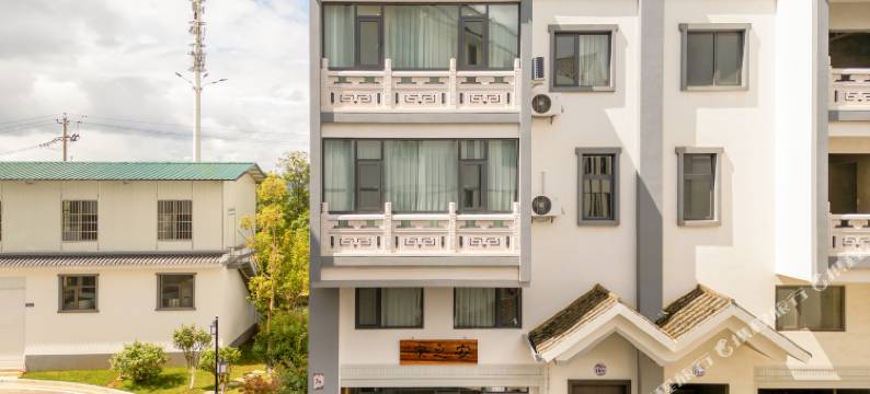 安之家民宿图片