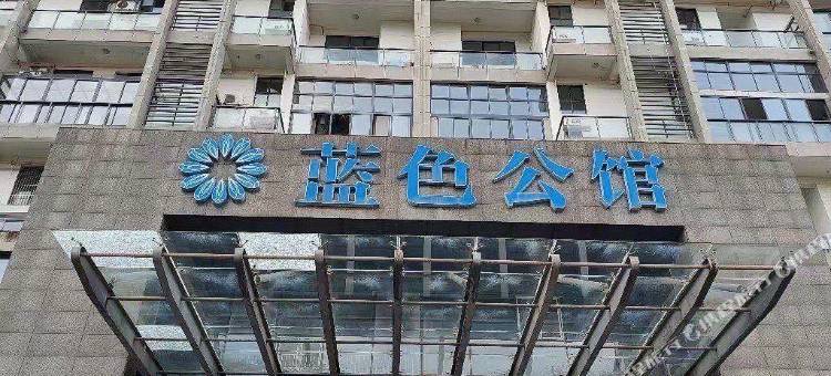 广德市君琦酒店图片