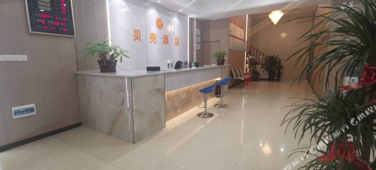贝壳酒店(安远县百安华庭店)图片