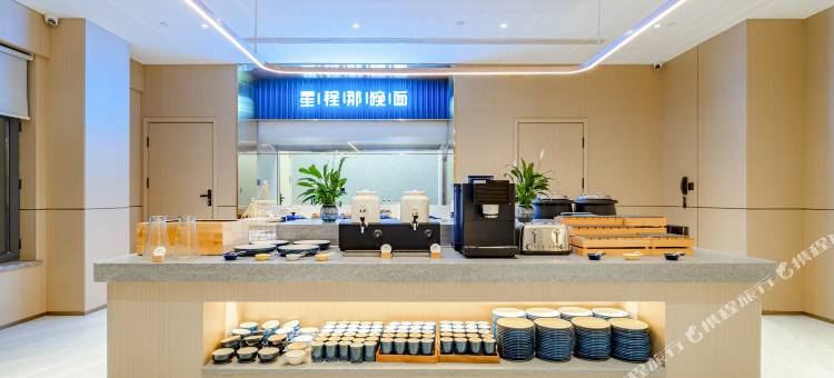 星程酒店(阿拉尔南泥湾大道店)图片