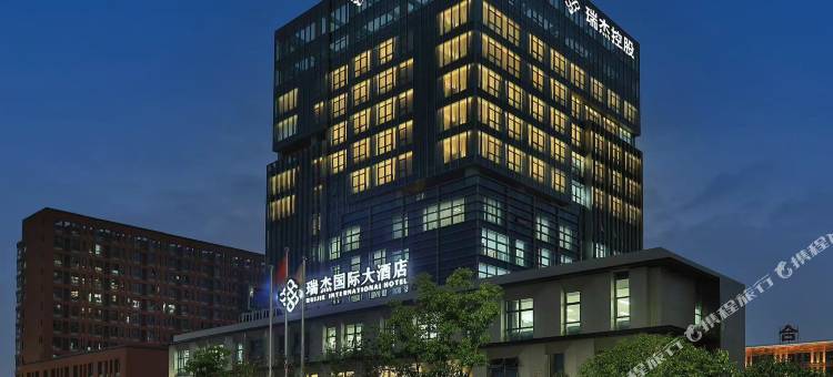 瑞杰国际大酒店图片