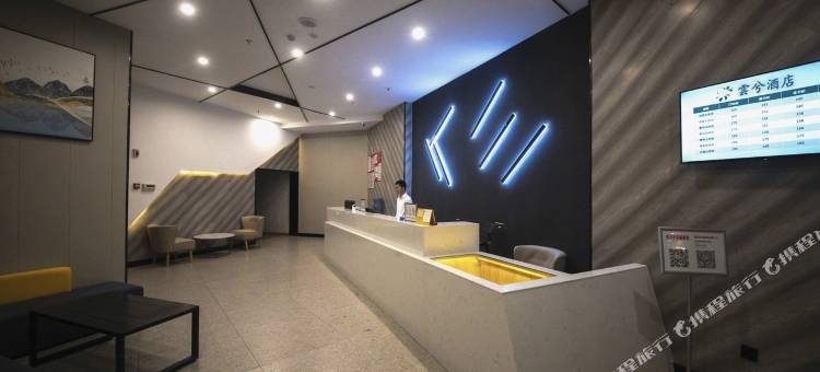 泸县雲兮酒店(万福商业广场店)图片