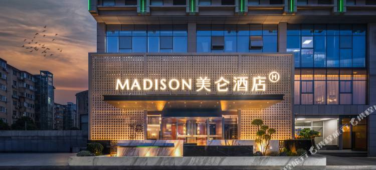 孝感东站北京路美仑酒店图片