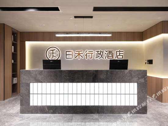 北京日禾行政酒店(雅宝路首都儿研所店)