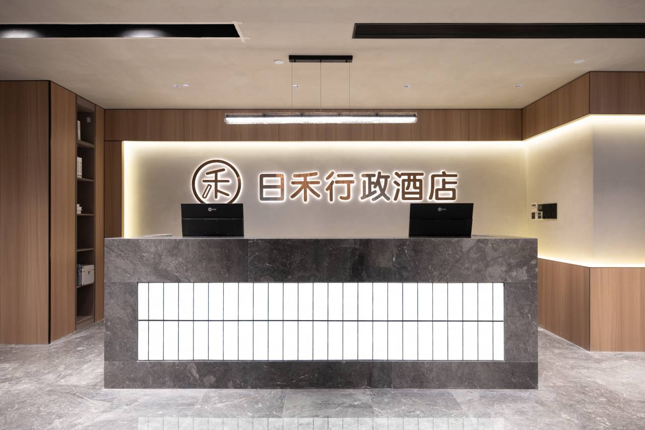北京日禾行政酒店(雅宝路首都儿研所店)