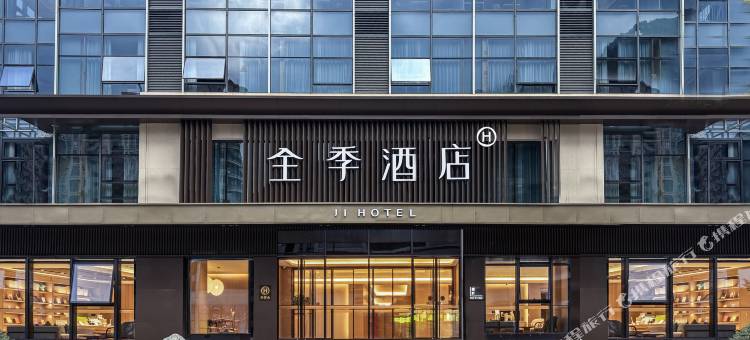 全季酒店(台州三门店)图片