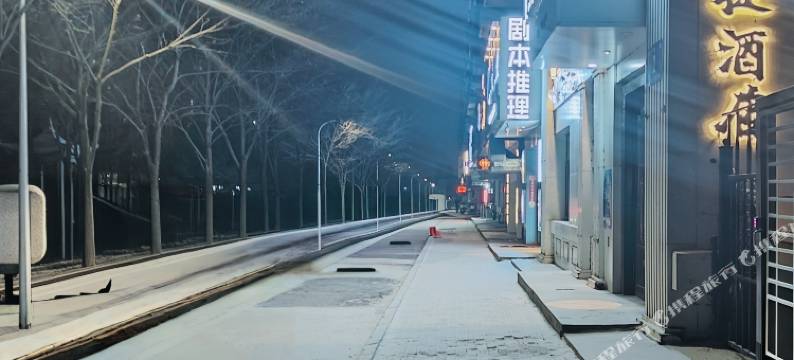 大白鲸酒店(黑龙江大学店)图片