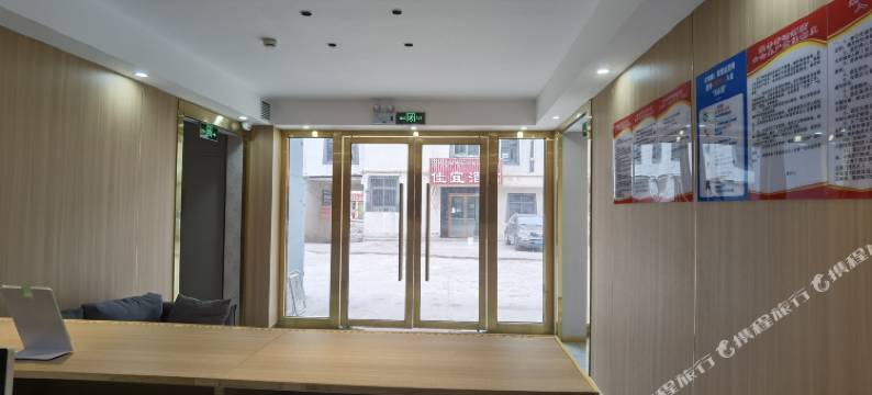 索县索秀雪渝酒店图片