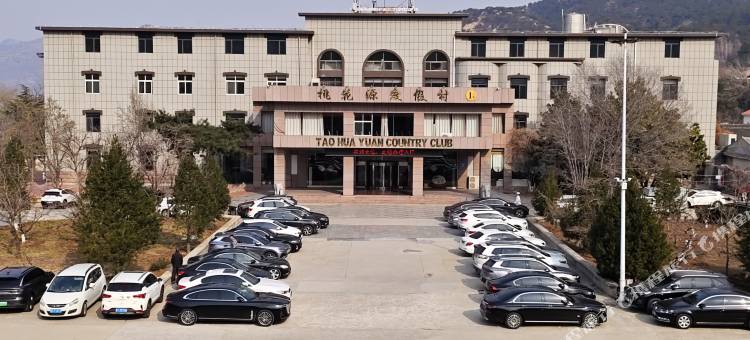 泰安桃花源度假村(泰山桃花峪登山口店)图片