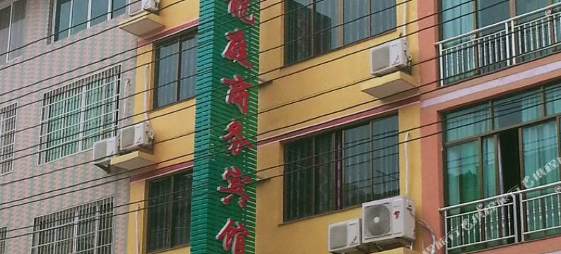 寿宁龙庭商务宾馆图片