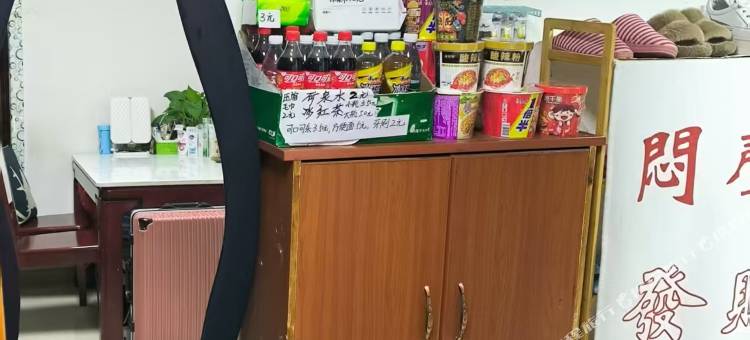 成都冉姐女生民宿图片