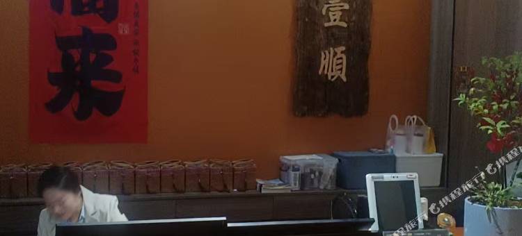 湘潭一顺酒店图片