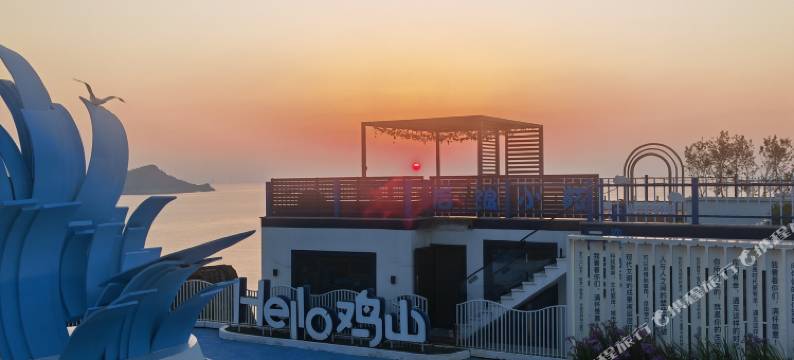 后浪小苑.海上日出海景度假美宿(台州玉环鸡山岛店)图片