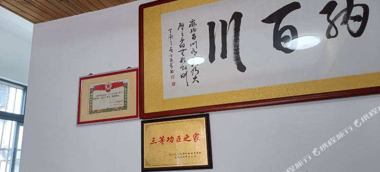 徽州古城十字街头民宿图片