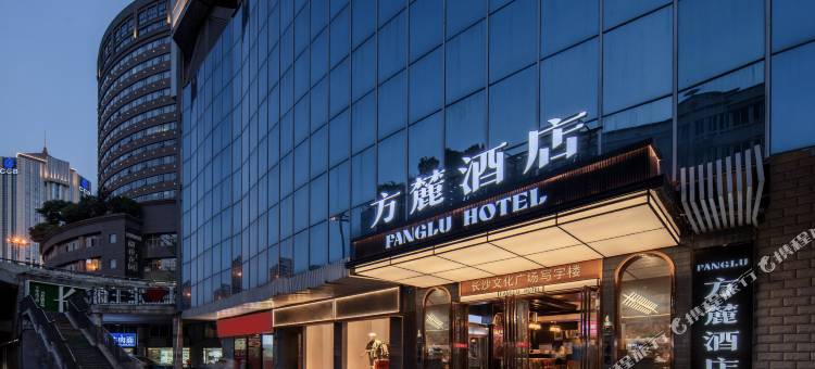 长沙方麓酒店(五一广场IFS国金中心店)图片