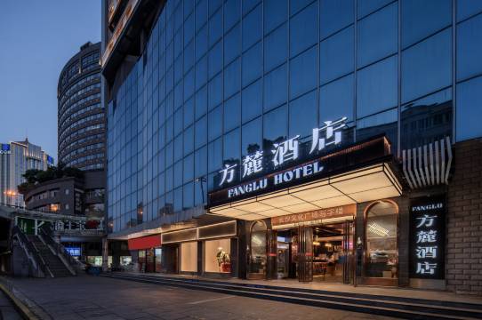 长沙方麓酒店(五一广场IFS国金中心店)预订价格,联系电话位置地址【携程酒店】