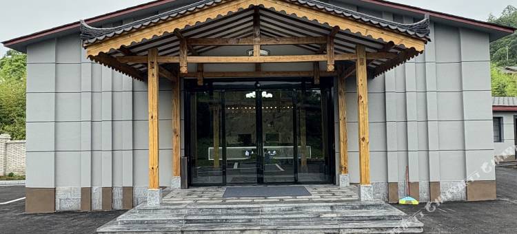 普定清凉院酒店图片