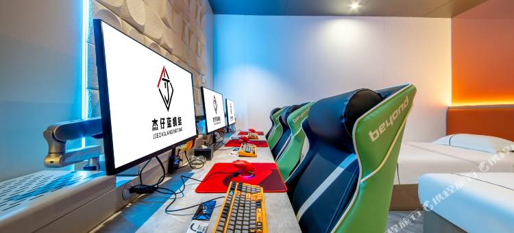 杰仔蓝蜻蜓电竞酒店图片