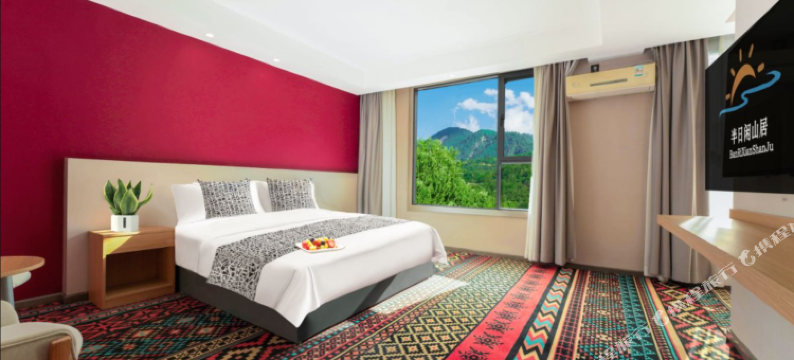 半日闲山居(九寨沟店)图片