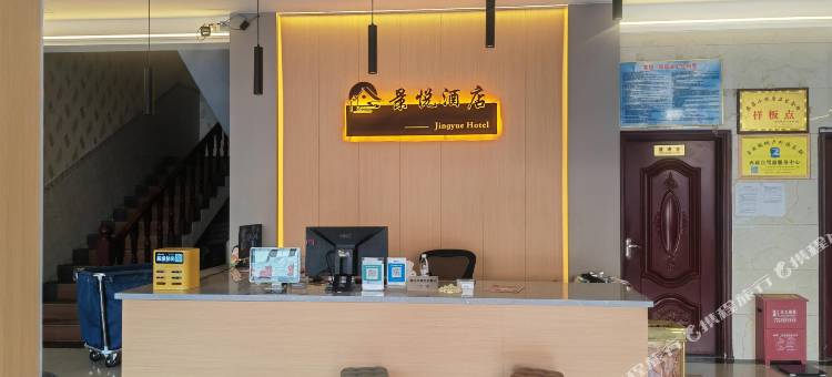 黄果树景悦酒店图片
