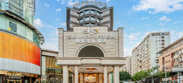 重庆江北机场丽呈华廷酒店图片