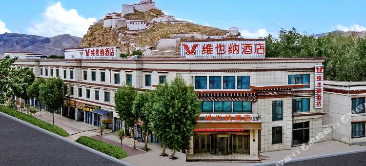 维也纳酒店(江孜宗山古堡店)图片