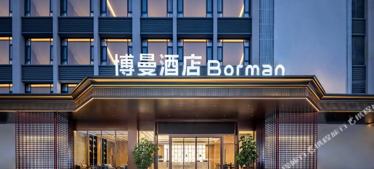 博曼酒店Borman(莆田城厢万达广场店)图片